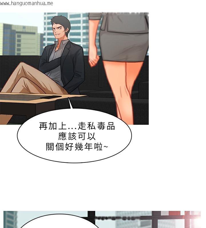 韩国漫画异邦人韩漫_异邦人-第11话在线免费阅读-韩国漫画-第3张图片