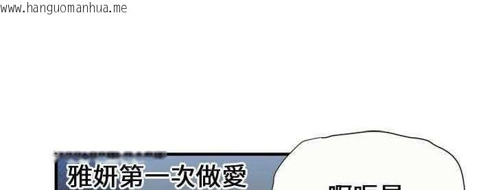 韩国漫画恋上闺蜜的爸爸/恋上朋友的爸爸/爱上闺蜜的爸爸/爱上朋友的爸爸韩漫_恋上闺蜜的爸爸/恋上朋友的爸爸/爱上闺蜜的爸爸/爱上朋友的爸爸-第24话在线免费阅读-韩国漫画-第70张图片