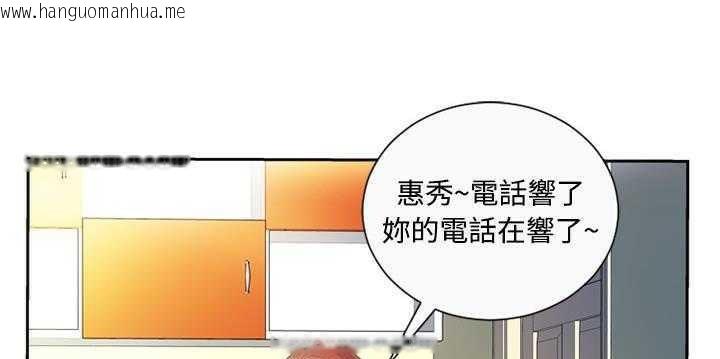 韩国漫画恋上闺蜜的爸爸/恋上朋友的爸爸/爱上闺蜜的爸爸/爱上朋友的爸爸韩漫_恋上闺蜜的爸爸/恋上朋友的爸爸/爱上闺蜜的爸爸/爱上朋友的爸爸-第1话在线免费阅读-韩国漫画-第76张图片