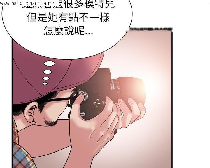 韩国漫画恋上闺蜜的爸爸/恋上朋友的爸爸/爱上闺蜜的爸爸/爱上朋友的爸爸韩漫_恋上闺蜜的爸爸/恋上朋友的爸爸/爱上闺蜜的爸爸/爱上朋友的爸爸-第46话在线免费阅读-韩国漫画-第65张图片