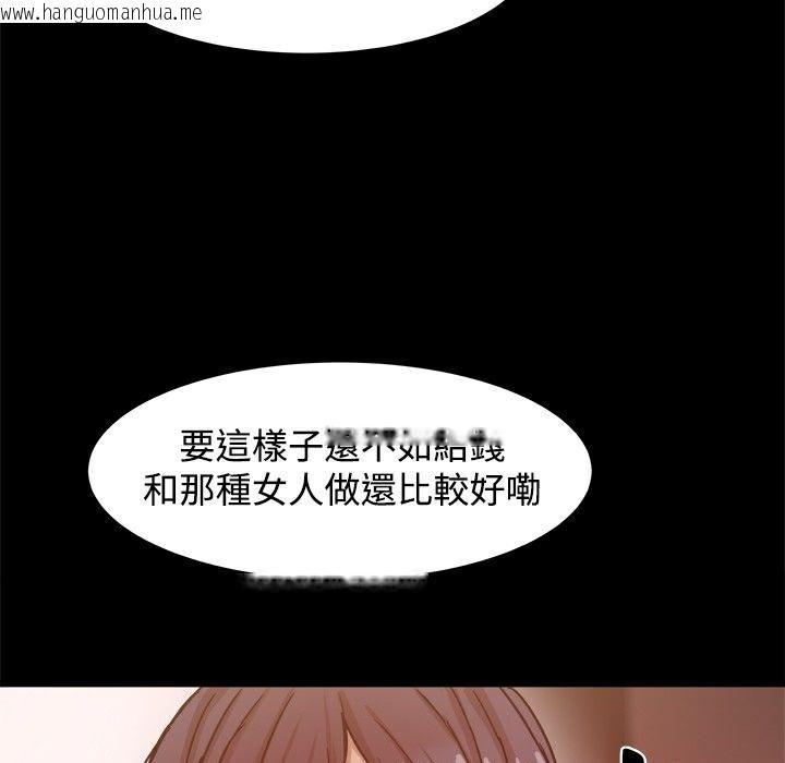 韩国漫画Thrill-Girl/帮派女婿韩漫_Thrill-Girl/帮派女婿-第10话在线免费阅读-韩国漫画-第91张图片