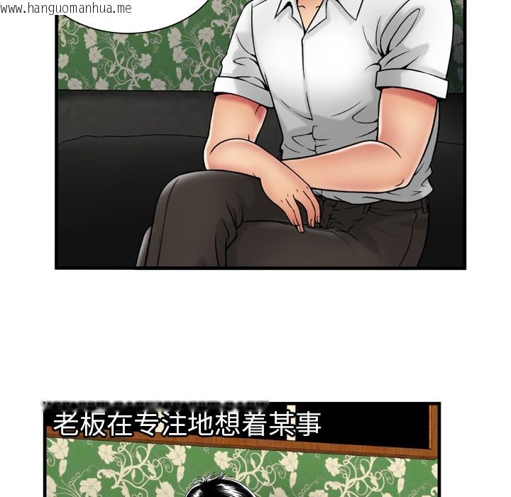 韩国漫画恋上闺蜜的爸爸/恋上朋友的爸爸/爱上闺蜜的爸爸/爱上朋友的爸爸韩漫_恋上闺蜜的爸爸/恋上朋友的爸爸/爱上闺蜜的爸爸/爱上朋友的爸爸-第38话在线免费阅读-韩国漫画-第53张图片