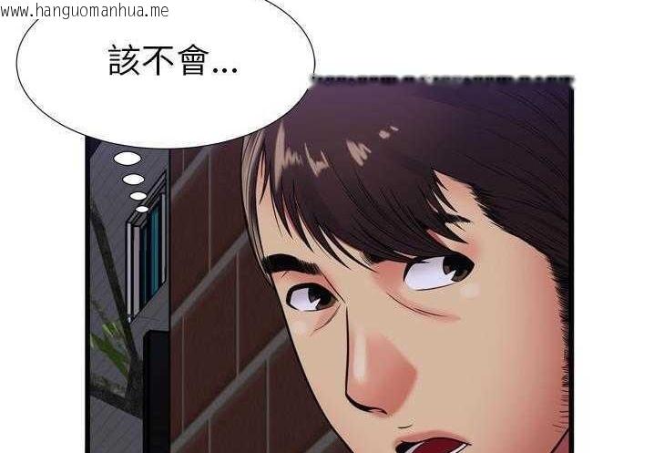 韩国漫画恋上闺蜜的爸爸/恋上朋友的爸爸/爱上闺蜜的爸爸/爱上朋友的爸爸韩漫_恋上闺蜜的爸爸/恋上朋友的爸爸/爱上闺蜜的爸爸/爱上朋友的爸爸-第31话在线免费阅读-韩国漫画-第124张图片