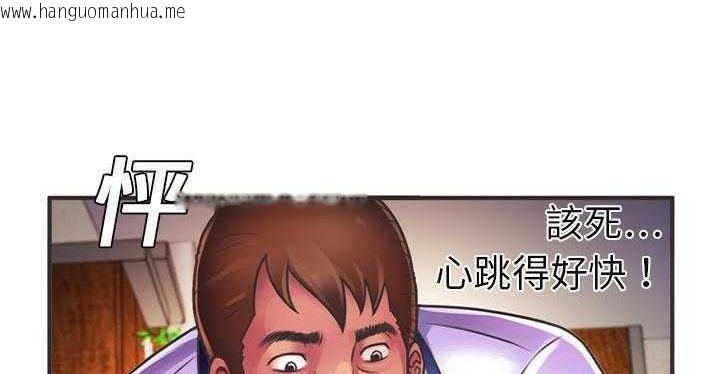 韩国漫画恋上闺蜜的爸爸/恋上朋友的爸爸/爱上闺蜜的爸爸/爱上朋友的爸爸韩漫_恋上闺蜜的爸爸/恋上朋友的爸爸/爱上闺蜜的爸爸/爱上朋友的爸爸-第6话在线免费阅读-韩国漫画-第142张图片