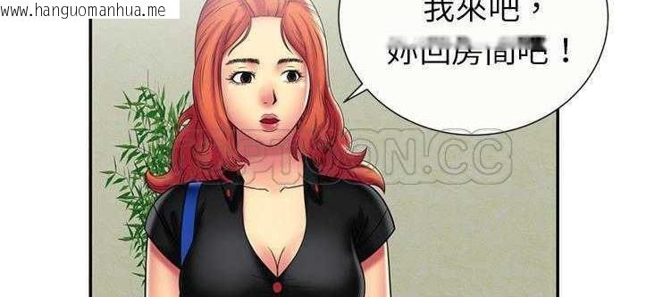 韩国漫画恋上闺蜜的爸爸/恋上朋友的爸爸/爱上闺蜜的爸爸/爱上朋友的爸爸韩漫_恋上闺蜜的爸爸/恋上朋友的爸爸/爱上闺蜜的爸爸/爱上朋友的爸爸-第20话在线免费阅读-韩国漫画-第108张图片