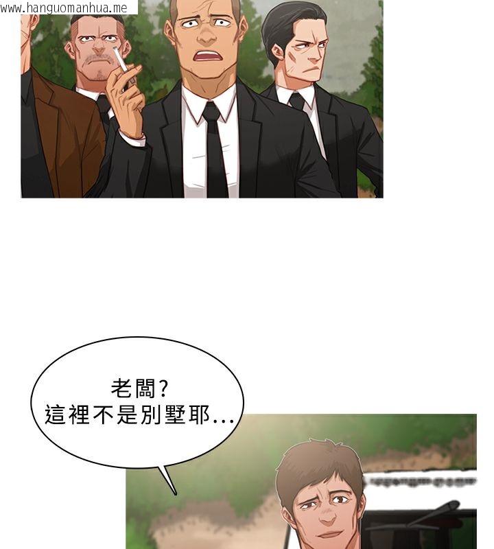 韩国漫画异邦人韩漫_异邦人-第16话在线免费阅读-韩国漫画-第47张图片