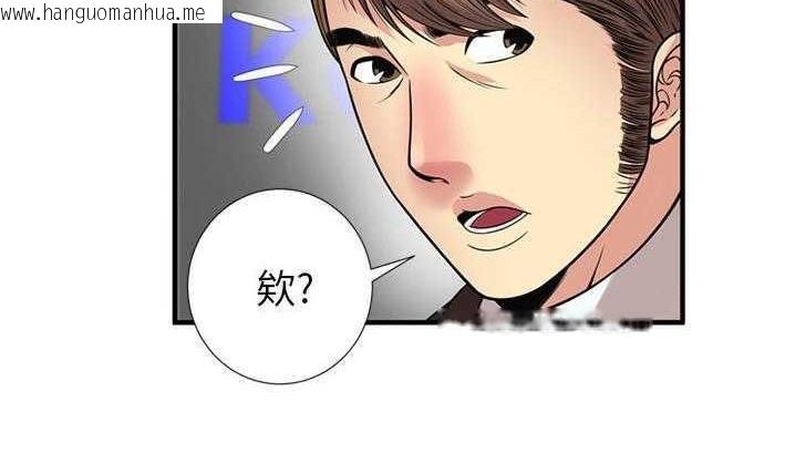 韩国漫画恋上闺蜜的爸爸/恋上朋友的爸爸/爱上闺蜜的爸爸/爱上朋友的爸爸韩漫_恋上闺蜜的爸爸/恋上朋友的爸爸/爱上闺蜜的爸爸/爱上朋友的爸爸-第27话在线免费阅读-韩国漫画-第120张图片