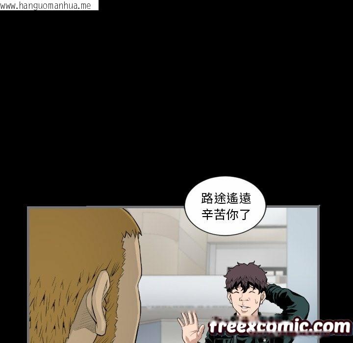 韩国漫画最后的男人-|-地表最后的男人韩漫_最后的男人-|-地表最后的男人-第13话在线免费阅读-韩国漫画-第37张图片