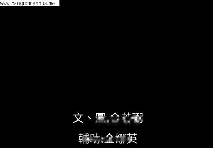 韩国漫画最后的男人-|-地表最后的男人韩漫_最后的男人-|-地表最后的男人-第15话在线免费阅读-韩国漫画-第3张图片