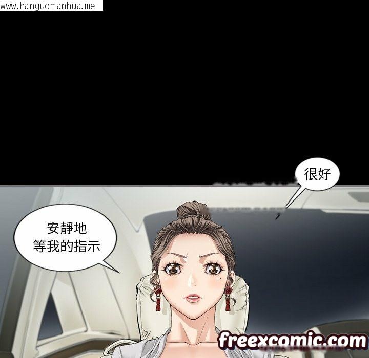 韩国漫画最后的男人-|-地表最后的男人韩漫_最后的男人-|-地表最后的男人-第4话在线免费阅读-韩国漫画-第136张图片