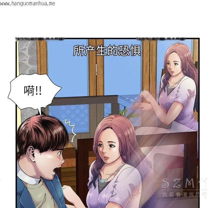 韩国漫画恋上闺蜜的爸爸/恋上朋友的爸爸/爱上闺蜜的爸爸/爱上朋友的爸爸韩漫_恋上闺蜜的爸爸/恋上朋友的爸爸/爱上闺蜜的爸爸/爱上朋友的爸爸-第43话在线免费阅读-韩国漫画-第42张图片