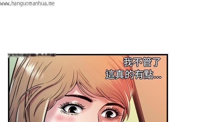 韩国漫画恋上闺蜜的爸爸/恋上朋友的爸爸/爱上闺蜜的爸爸/爱上朋友的爸爸韩漫_恋上闺蜜的爸爸/恋上朋友的爸爸/爱上闺蜜的爸爸/爱上朋友的爸爸-第48话在线免费阅读-韩国漫画-第74张图片