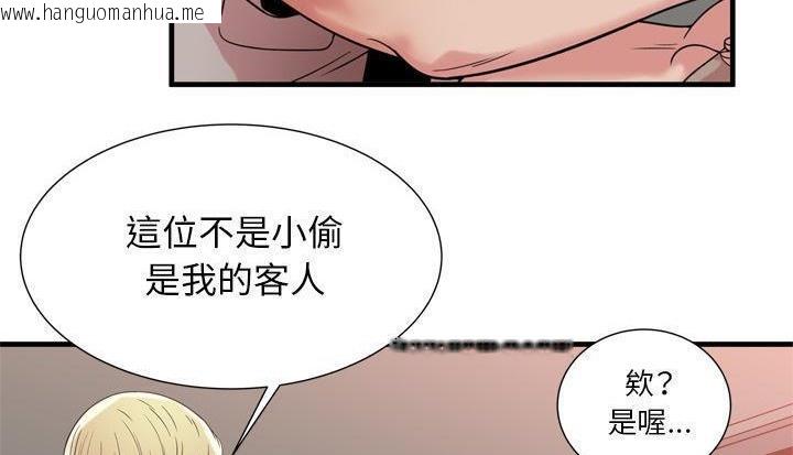 韩国漫画恋上闺蜜的爸爸/恋上朋友的爸爸/爱上闺蜜的爸爸/爱上朋友的爸爸韩漫_恋上闺蜜的爸爸/恋上朋友的爸爸/爱上闺蜜的爸爸/爱上朋友的爸爸-第59话在线免费阅读-韩国漫画-第24张图片