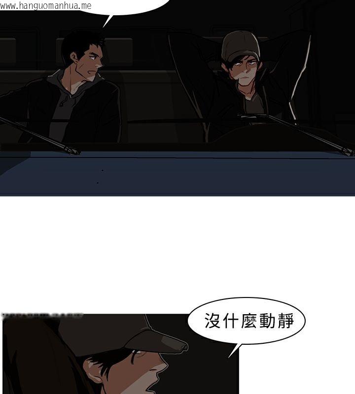 韩国漫画异邦人韩漫_异邦人-第6话在线免费阅读-韩国漫画-第5张图片