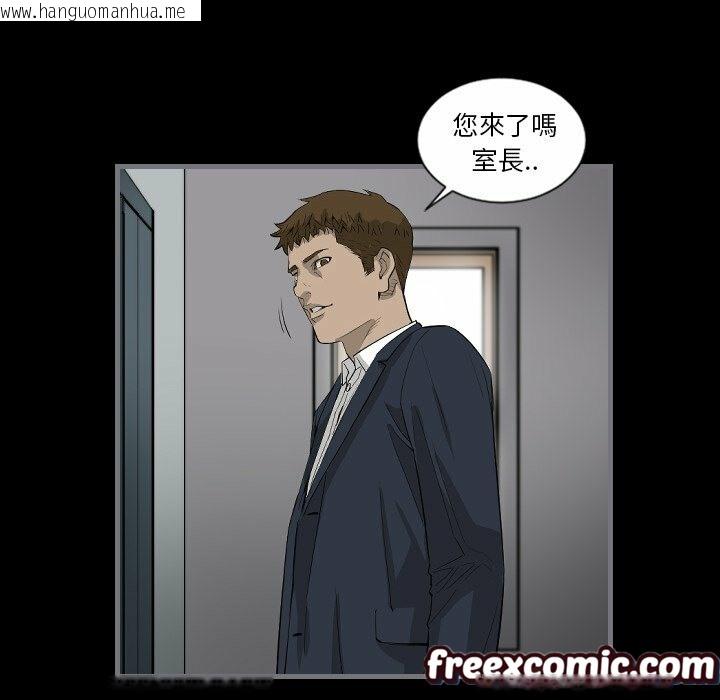 韩国漫画最后的男人-|-地表最后的男人韩漫_最后的男人-|-地表最后的男人-第9话在线免费阅读-韩国漫画-第57张图片