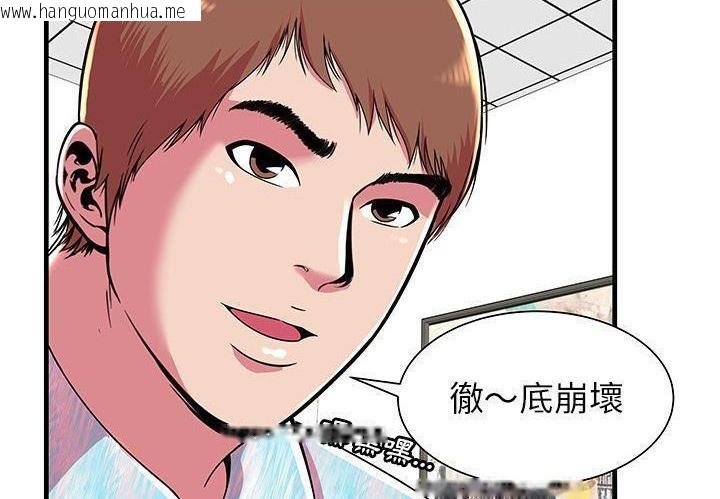 韩国漫画恋上闺蜜的爸爸/恋上朋友的爸爸/爱上闺蜜的爸爸/爱上朋友的爸爸韩漫_恋上闺蜜的爸爸/恋上朋友的爸爸/爱上闺蜜的爸爸/爱上朋友的爸爸-第72话在线免费阅读-韩国漫画-第27张图片