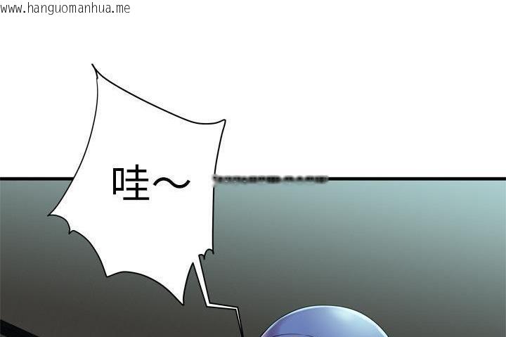 韩国漫画恋上闺蜜的爸爸/恋上朋友的爸爸/爱上闺蜜的爸爸/爱上朋友的爸爸韩漫_恋上闺蜜的爸爸/恋上朋友的爸爸/爱上闺蜜的爸爸/爱上朋友的爸爸-第60话在线免费阅读-韩国漫画-第32张图片