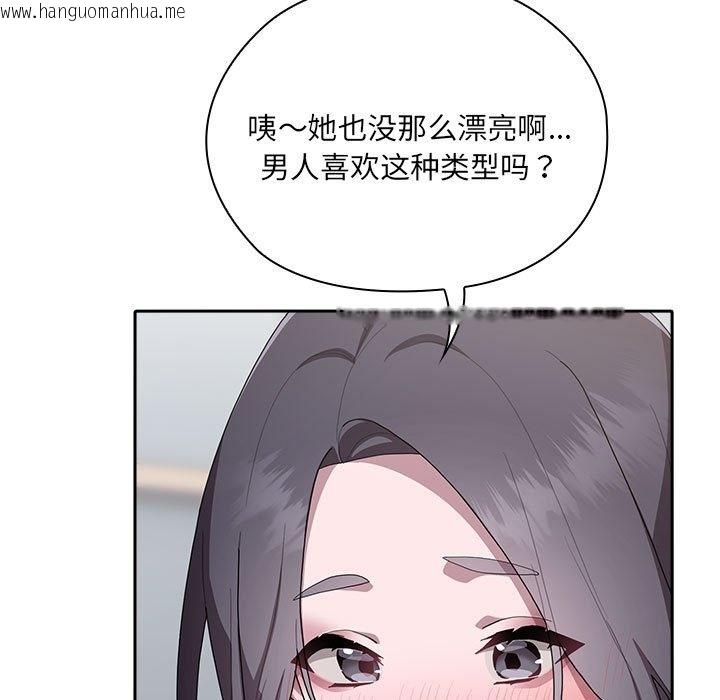 韩国漫画大企业里的小秘密/在大企业当废柴韩漫_大企业里的小秘密/在大企业当废柴-第4话在线免费阅读-韩国漫画-第49张图片