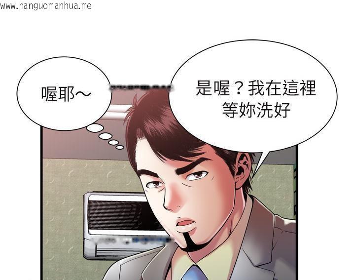 韩国漫画恋上闺蜜的爸爸/恋上朋友的爸爸/爱上闺蜜的爸爸/爱上朋友的爸爸韩漫_恋上闺蜜的爸爸/恋上朋友的爸爸/爱上闺蜜的爸爸/爱上朋友的爸爸-第54话在线免费阅读-韩国漫画-第15张图片