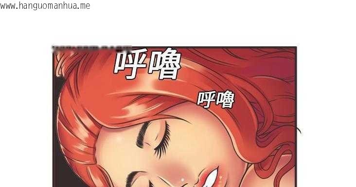 韩国漫画恋上闺蜜的爸爸/恋上朋友的爸爸/爱上闺蜜的爸爸/爱上朋友的爸爸韩漫_恋上闺蜜的爸爸/恋上朋友的爸爸/爱上闺蜜的爸爸/爱上朋友的爸爸-第7话在线免费阅读-韩国漫画-第41张图片