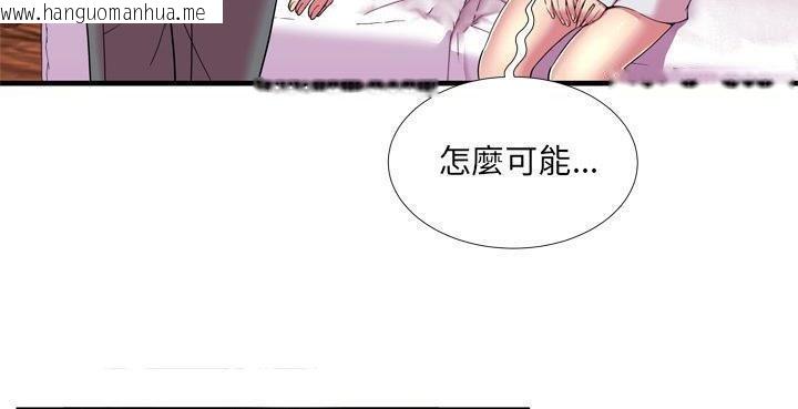 韩国漫画恋上闺蜜的爸爸/恋上朋友的爸爸/爱上闺蜜的爸爸/爱上朋友的爸爸韩漫_恋上闺蜜的爸爸/恋上朋友的爸爸/爱上闺蜜的爸爸/爱上朋友的爸爸-第65话在线免费阅读-韩国漫画-第65张图片