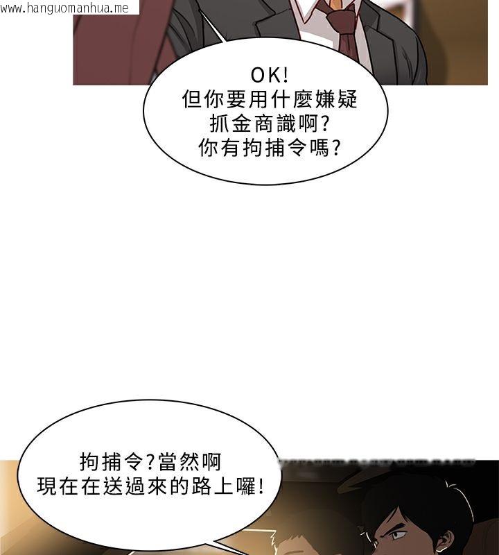 韩国漫画异邦人韩漫_异邦人-第47话在线免费阅读-韩国漫画-第59张图片