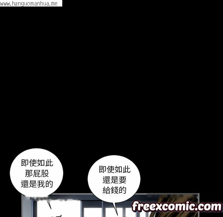 韩国漫画最后的男人-|-地表最后的男人韩漫_最后的男人-|-地表最后的男人-第9话在线免费阅读-韩国漫画-第82张图片