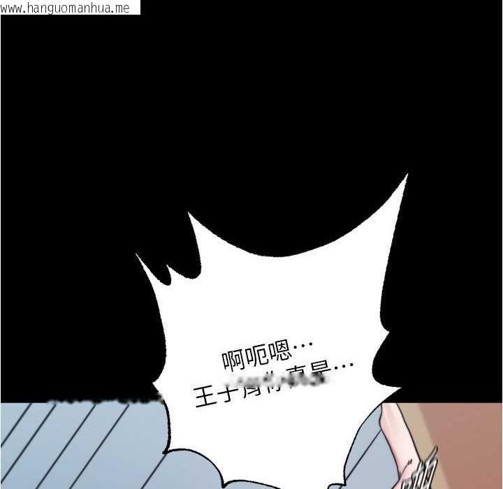 韩国漫画小裤裤笔记韩漫_小裤裤笔记-第199话-你靠笔记嚣张的日子就到今天了在线免费阅读-韩国漫画-第59张图片