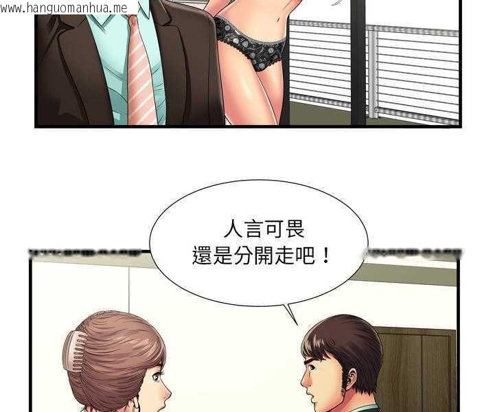 韩国漫画恋上闺蜜的爸爸/恋上朋友的爸爸/爱上闺蜜的爸爸/爱上朋友的爸爸韩漫_恋上闺蜜的爸爸/恋上朋友的爸爸/爱上闺蜜的爸爸/爱上朋友的爸爸-第35话在线免费阅读-韩国漫画-第14张图片