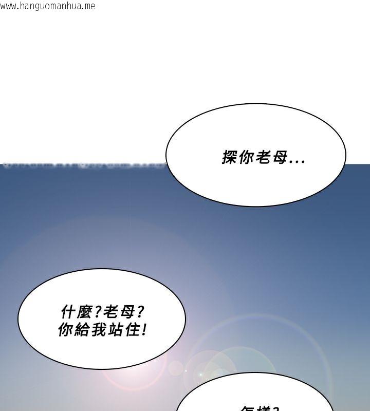 韩国漫画异邦人韩漫_异邦人-第54话在线免费阅读-韩国漫画-第61张图片