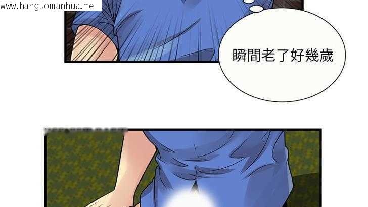 韩国漫画恋上闺蜜的爸爸/恋上朋友的爸爸/爱上闺蜜的爸爸/爱上朋友的爸爸韩漫_恋上闺蜜的爸爸/恋上朋友的爸爸/爱上闺蜜的爸爸/爱上朋友的爸爸-第27话在线免费阅读-韩国漫画-第21张图片