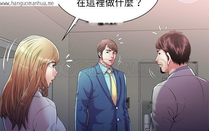 韩国漫画恋上闺蜜的爸爸/恋上朋友的爸爸/爱上闺蜜的爸爸/爱上朋友的爸爸韩漫_恋上闺蜜的爸爸/恋上朋友的爸爸/爱上闺蜜的爸爸/爱上朋友的爸爸-第56话在线免费阅读-韩国漫画-第28张图片