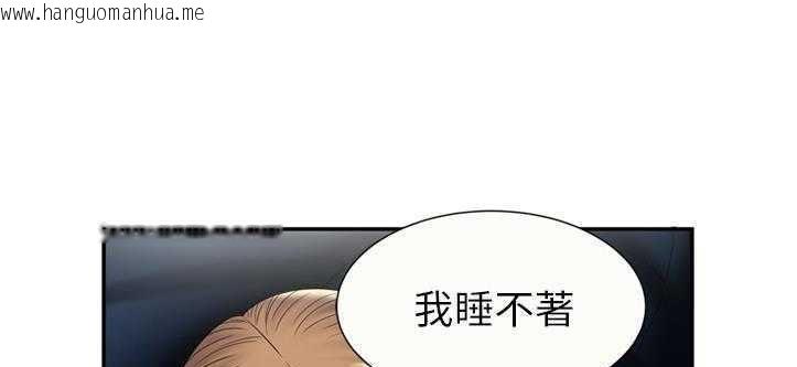 韩国漫画恋上闺蜜的爸爸/恋上朋友的爸爸/爱上闺蜜的爸爸/爱上朋友的爸爸韩漫_恋上闺蜜的爸爸/恋上朋友的爸爸/爱上闺蜜的爸爸/爱上朋友的爸爸-第20话在线免费阅读-韩国漫画-第61张图片