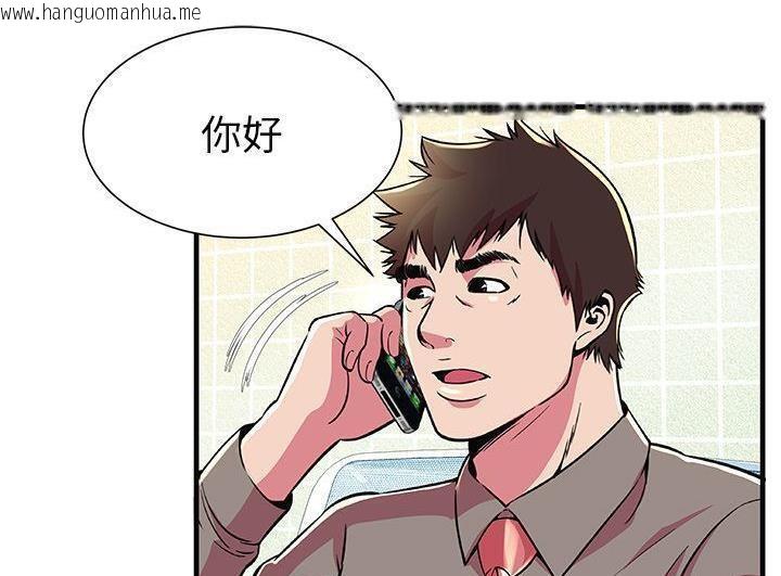 韩国漫画恋上闺蜜的爸爸/恋上朋友的爸爸/爱上闺蜜的爸爸/爱上朋友的爸爸韩漫_恋上闺蜜的爸爸/恋上朋友的爸爸/爱上闺蜜的爸爸/爱上朋友的爸爸-第73话在线免费阅读-韩国漫画-第36张图片