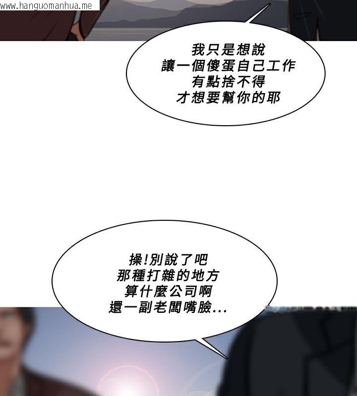 韩国漫画异邦人韩漫_异邦人-第54话在线免费阅读-韩国漫画-第59张图片