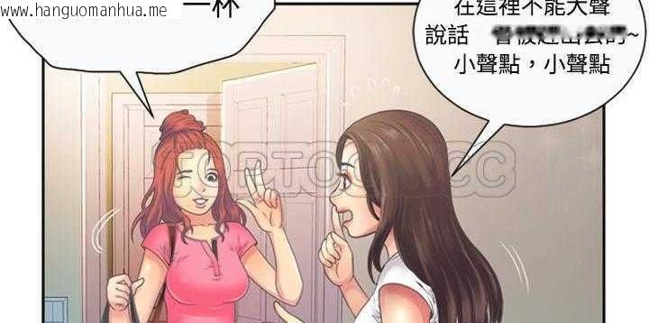 韩国漫画恋上闺蜜的爸爸/恋上朋友的爸爸/爱上闺蜜的爸爸/爱上朋友的爸爸韩漫_恋上闺蜜的爸爸/恋上朋友的爸爸/爱上闺蜜的爸爸/爱上朋友的爸爸-第1话在线免费阅读-韩国漫画-第48张图片