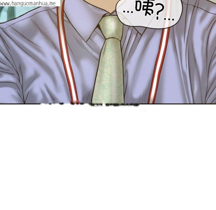 韩国漫画不可抗拒的吸引韩漫_不可抗拒的吸引-第24话在线免费阅读-韩国漫画-第69张图片