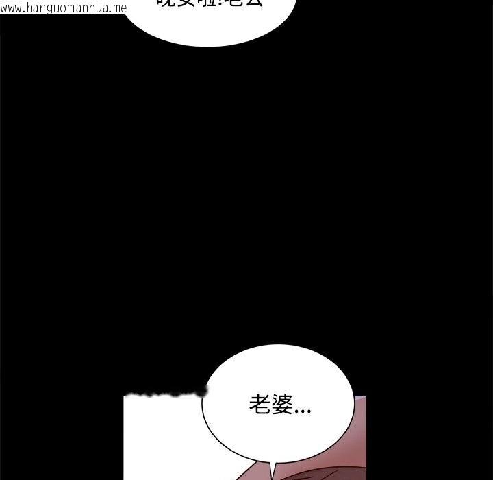 韩国漫画Thrill-Girl/帮派女婿韩漫_Thrill-Girl/帮派女婿-第10话在线免费阅读-韩国漫画-第64张图片