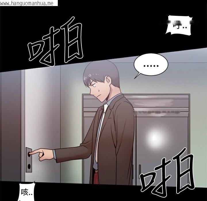 韩国漫画Thrill-Girl/帮派女婿韩漫_Thrill-Girl/帮派女婿-第21话在线免费阅读-韩国漫画-第138张图片