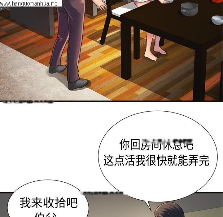 韩国漫画恋上闺蜜的爸爸/恋上朋友的爸爸/爱上闺蜜的爸爸/爱上朋友的爸爸韩漫_恋上闺蜜的爸爸/恋上朋友的爸爸/爱上闺蜜的爸爸/爱上朋友的爸爸-第10话在线免费阅读-韩国漫画-第11张图片