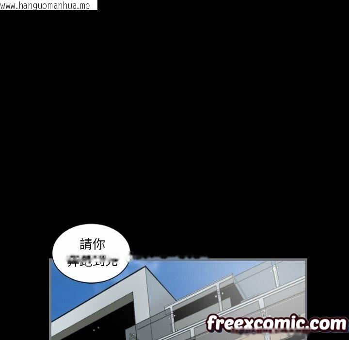 韩国漫画最后的男人-|-地表最后的男人韩漫_最后的男人-|-地表最后的男人-第9话在线免费阅读-韩国漫画-第118张图片