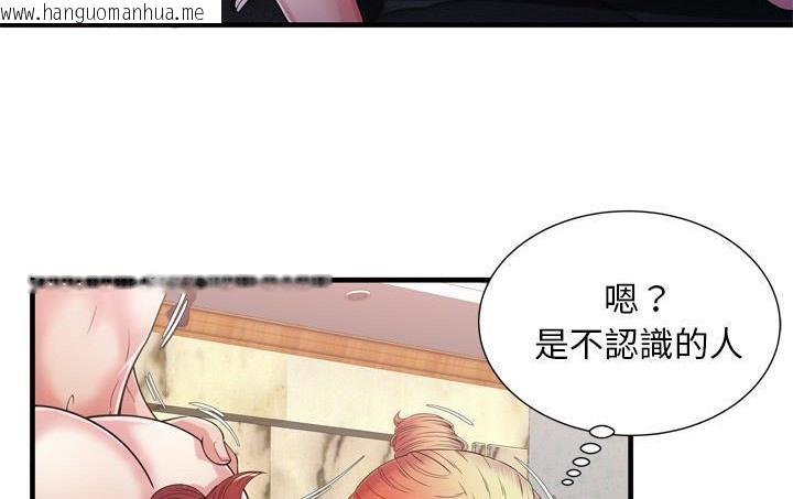 韩国漫画恋上闺蜜的爸爸/恋上朋友的爸爸/爱上闺蜜的爸爸/爱上朋友的爸爸韩漫_恋上闺蜜的爸爸/恋上朋友的爸爸/爱上闺蜜的爸爸/爱上朋友的爸爸-第56话在线免费阅读-韩国漫画-第82张图片