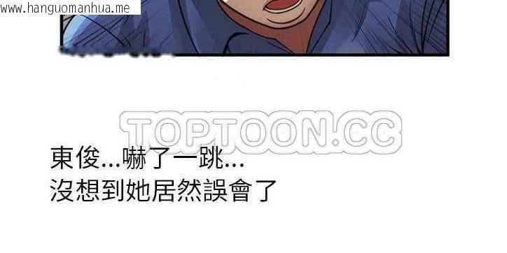 韩国漫画恋上闺蜜的爸爸/恋上朋友的爸爸/爱上闺蜜的爸爸/爱上朋友的爸爸韩漫_恋上闺蜜的爸爸/恋上朋友的爸爸/爱上闺蜜的爸爸/爱上朋友的爸爸-第26话在线免费阅读-韩国漫画-第98张图片