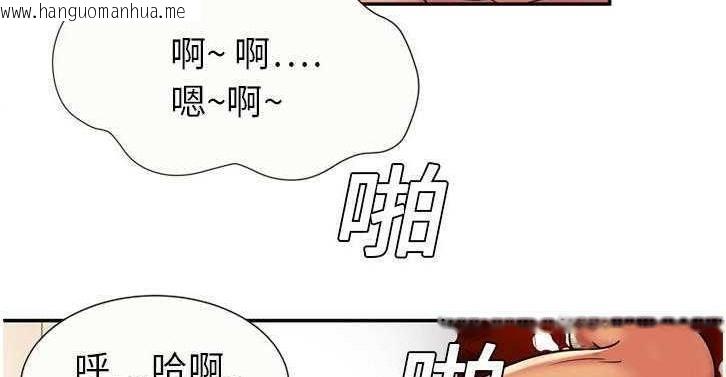 韩国漫画恋上闺蜜的爸爸/恋上朋友的爸爸/爱上闺蜜的爸爸/爱上朋友的爸爸韩漫_恋上闺蜜的爸爸/恋上朋友的爸爸/爱上闺蜜的爸爸/爱上朋友的爸爸-第16话在线免费阅读-韩国漫画-第17张图片