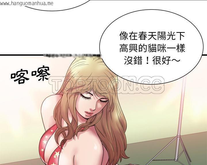 韩国漫画恋上闺蜜的爸爸/恋上朋友的爸爸/爱上闺蜜的爸爸/爱上朋友的爸爸韩漫_恋上闺蜜的爸爸/恋上朋友的爸爸/爱上闺蜜的爸爸/爱上朋友的爸爸-第46话在线免费阅读-韩国漫画-第58张图片