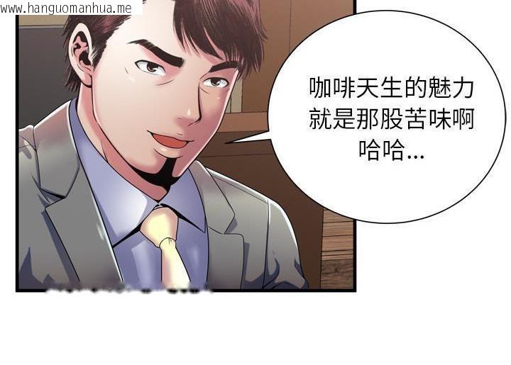 韩国漫画恋上闺蜜的爸爸/恋上朋友的爸爸/爱上闺蜜的爸爸/爱上朋友的爸爸韩漫_恋上闺蜜的爸爸/恋上朋友的爸爸/爱上闺蜜的爸爸/爱上朋友的爸爸-第52话在线免费阅读-韩国漫画-第40张图片