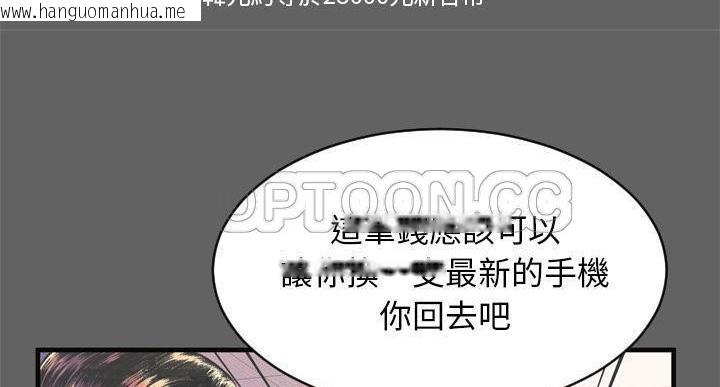 韩国漫画恋上闺蜜的爸爸/恋上朋友的爸爸/爱上闺蜜的爸爸/爱上朋友的爸爸韩漫_恋上闺蜜的爸爸/恋上朋友的爸爸/爱上闺蜜的爸爸/爱上朋友的爸爸-第64话在线免费阅读-韩国漫画-第63张图片