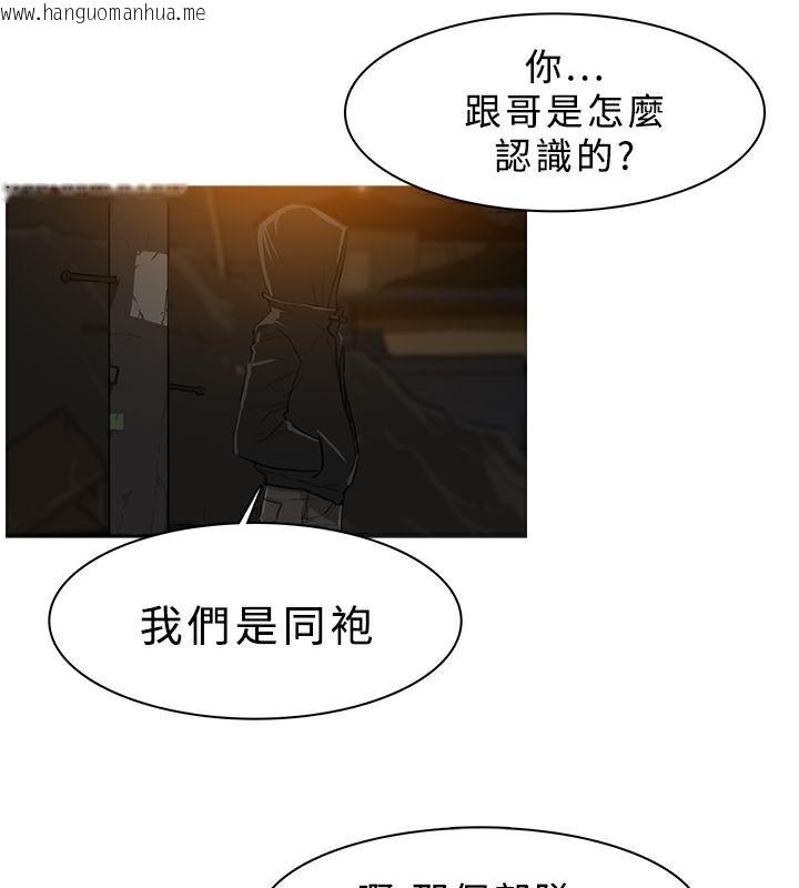 韩国漫画异邦人韩漫_异邦人-第26话在线免费阅读-韩国漫画-第15张图片