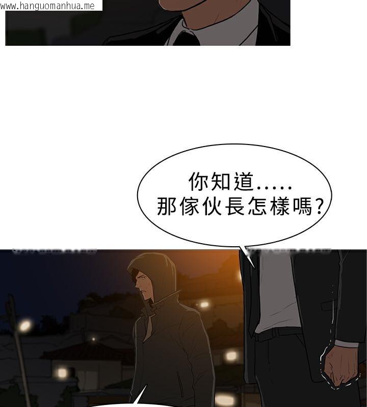 韩国漫画异邦人韩漫_异邦人-第26话在线免费阅读-韩国漫画-第27张图片