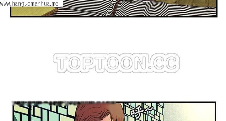 韩国漫画恋上闺蜜的爸爸/恋上朋友的爸爸/爱上闺蜜的爸爸/爱上朋友的爸爸韩漫_恋上闺蜜的爸爸/恋上朋友的爸爸/爱上闺蜜的爸爸/爱上朋友的爸爸-第64话在线免费阅读-韩国漫画-第88张图片